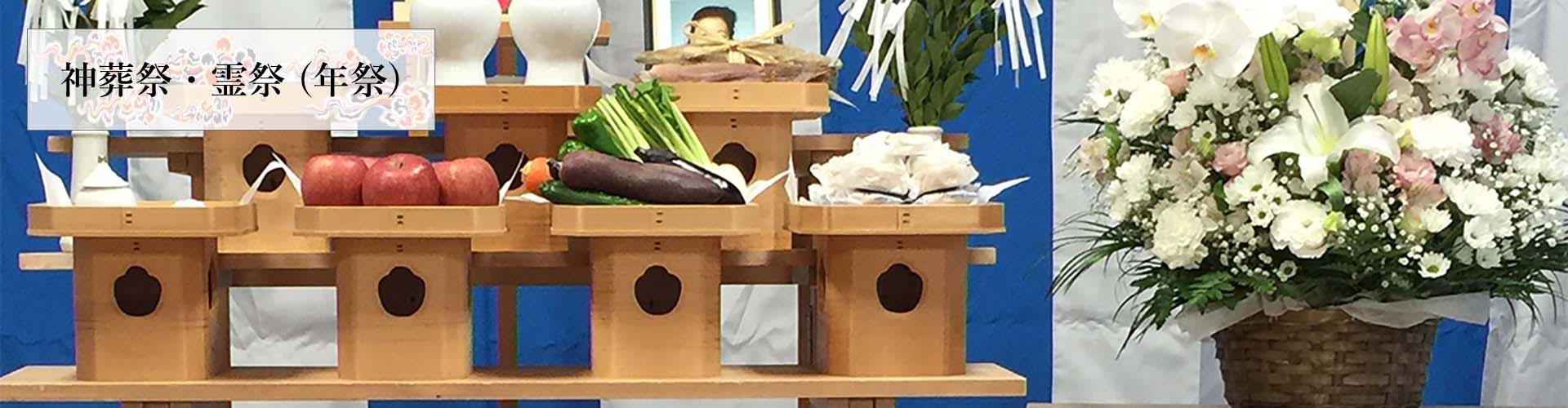 出雲大社三河教会公式